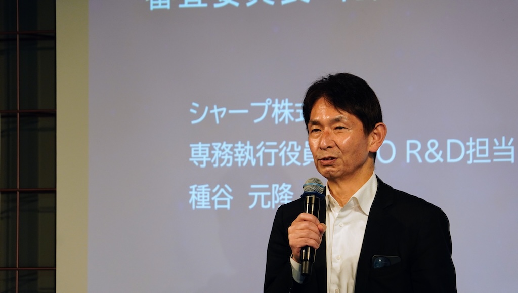 シャープ専務執行役員 CTO の種谷元隆氏