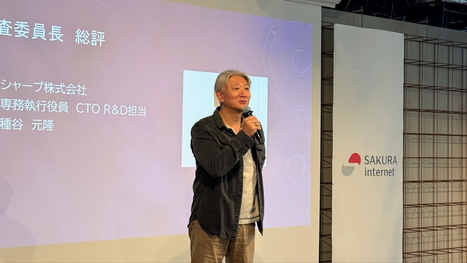 EAF 事務局を務めるクロステック・マネジメント取締役の小笠原治氏